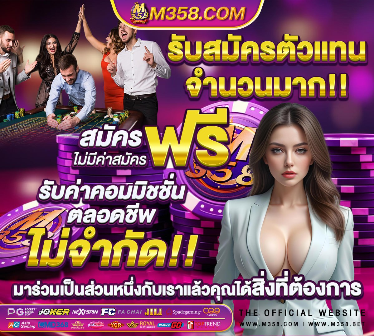 เว็บสล็อตใหญ่ๆ 168